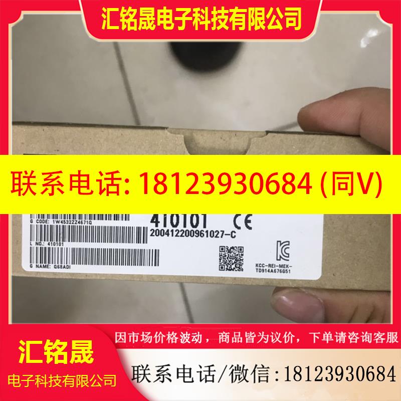 议价:三菱Q系列隔离通道模拟量模块|Q68AD-G|Q68AD-DG|Q66DA-G