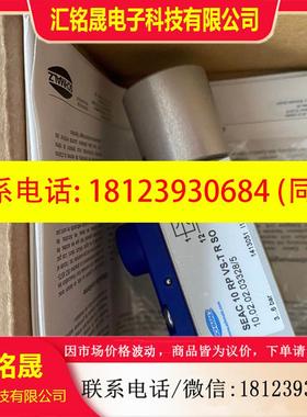 议价:施迈茨 SEAC10RPVS-TRSO 10.02.02.03328/05 真空发生器