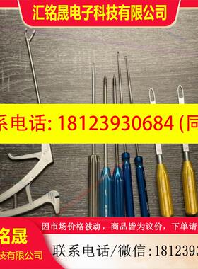 议价:Arthrex AR-13998QL