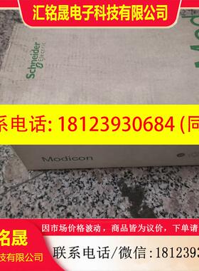 议价:施耐德TM238LFDC24DT  停产控制器