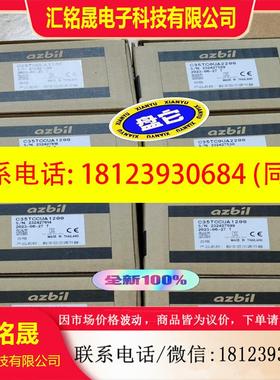 议价:C35TCCUA1200   C35TCOUA2200适用