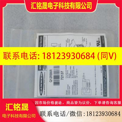 议价:现货美国邦纳BANNER传感器Q12RB6R 现货 72137
