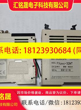 议价:三菱PLC FX2NC-32MT+FX2NC-232ADP,