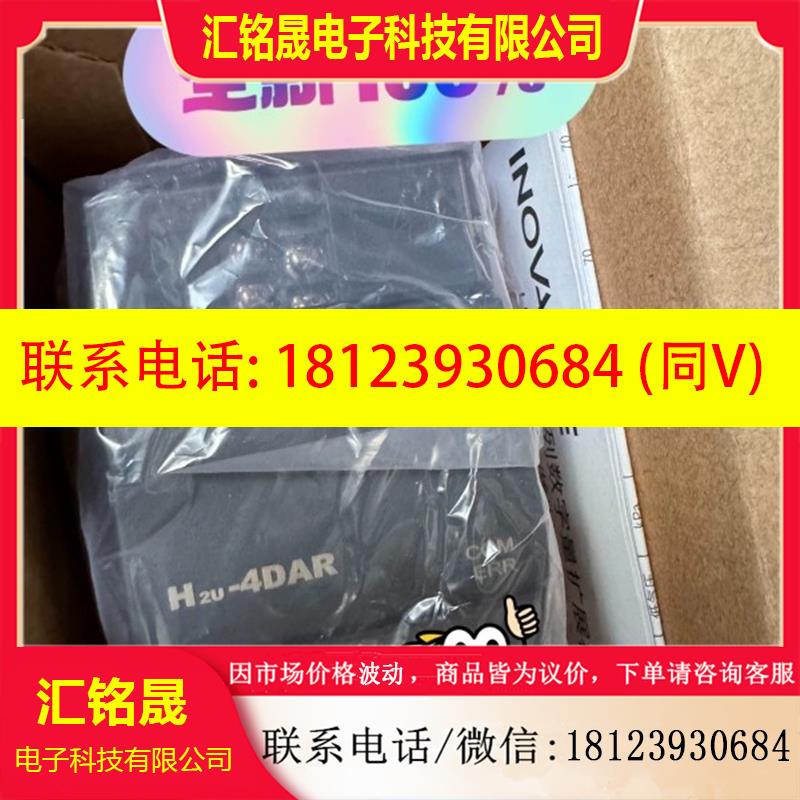 议价:H2U-4DAR 汇川模块原装 仅 质量 正品