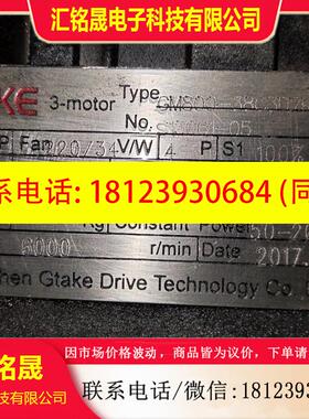 议价:原装 GTAKE  GM800 吉泰科电机 风机 风扇 配件