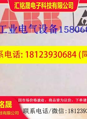 议价:现货BCU-02正品ABB ACS880高压变频器主板3AUA0000110429