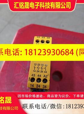 议价:[皮尔兹PILZ继电器PZE X4现货PZEX424VDC