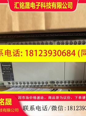 议价:FP-XHC60T  AFPXHC60T-F原装正品
