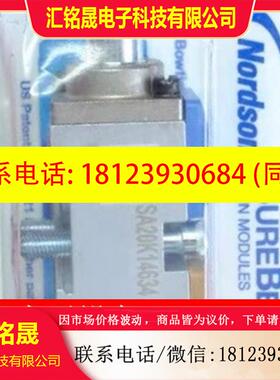 议价:Nordson 1052936 诺信热熔胶机用喷嘴模组