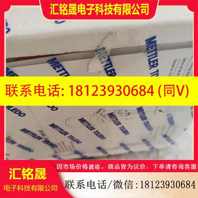 议价:梅特勒DV1020换智能滴定管51107502 20ml DV1010 10ml 5110