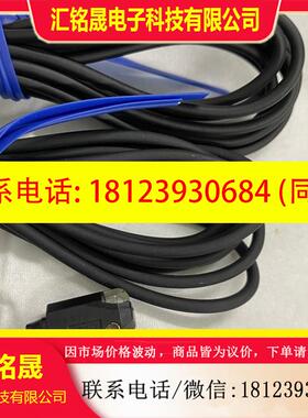 议价:欧姆龙E3T-ST12.买来拆了准备装机,发现位置不够,