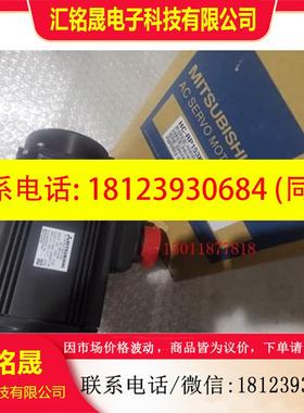 议价:三菱伺服电机HF-KP13G5 053G5国内