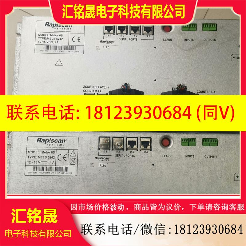 议价:出;美国进口Rapiscan.Metor6S安检门控制器,拆