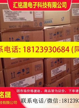 议价:欧姆龙驱动器R7D-AP08H、R7D-AP04H、R7D-AP02H、R7D-AP01H