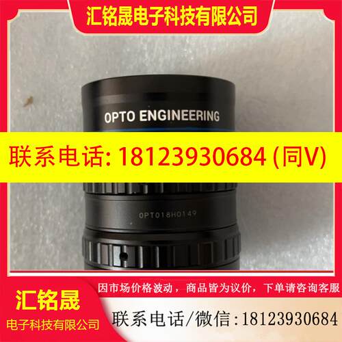 议价:Opto Engineering 意大利 5百万像素工业镜头