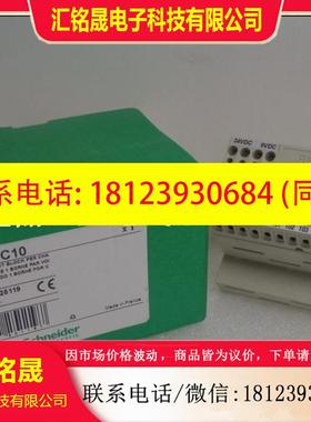 议价:正品现货  ABE7H16C10/ABE7H16R50 施耐德无源连接底座