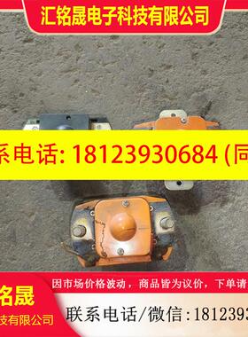 议价:直流接触器QNZ-600AZJ600A/24VGSZ