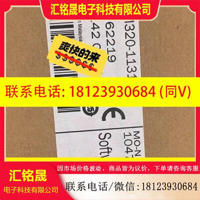 议价:TIM320-1131000 剩余,现货,需要的联系