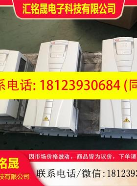 议价:ABB变频器白色外壳盖子15KW185KW22KW99