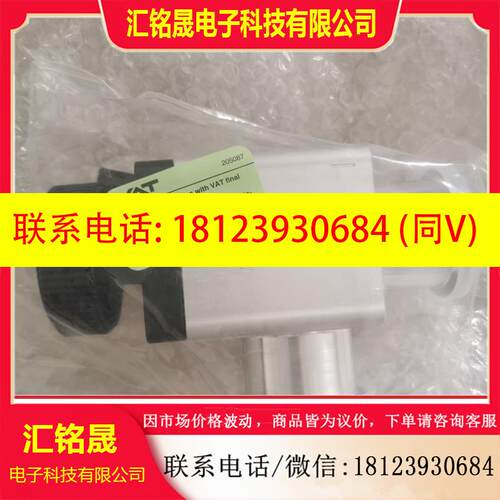 议价:VAT真空阀 26432-KA01-0001/7905,