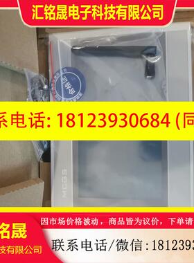 议价:昆仑通态触摸屏TPC7032Ni  Wifi,原装,未使