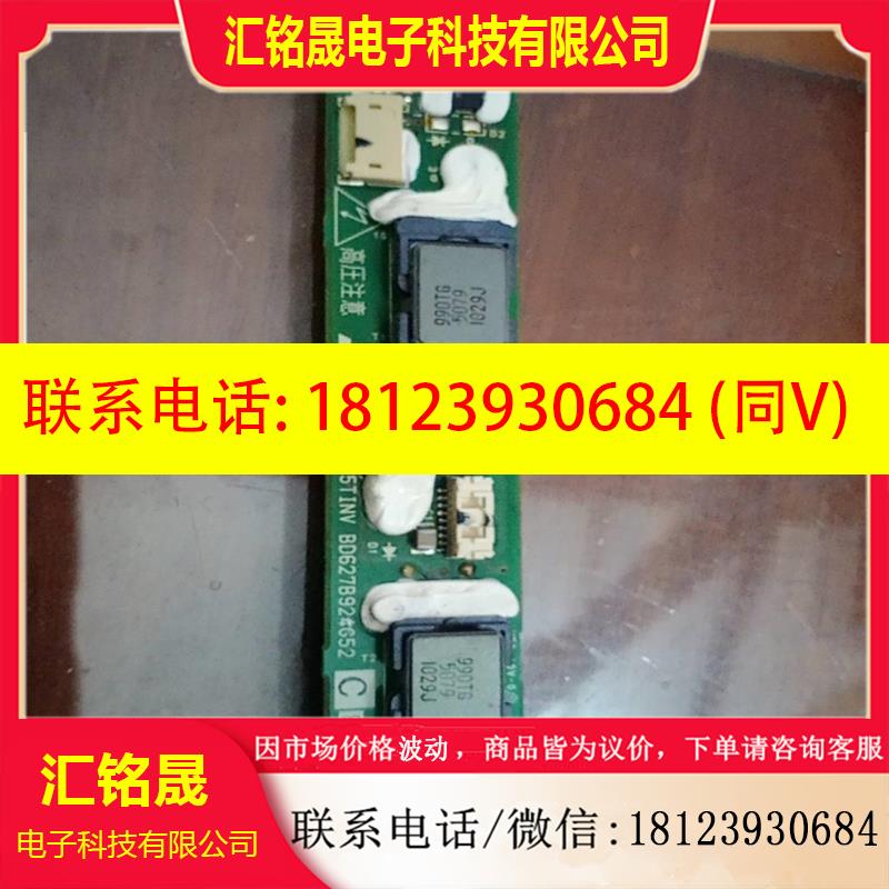 议价:品三菱高压板GT15-75TINV