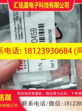 议价:赛默飞 35050458 31303246 453A1925-UI 308