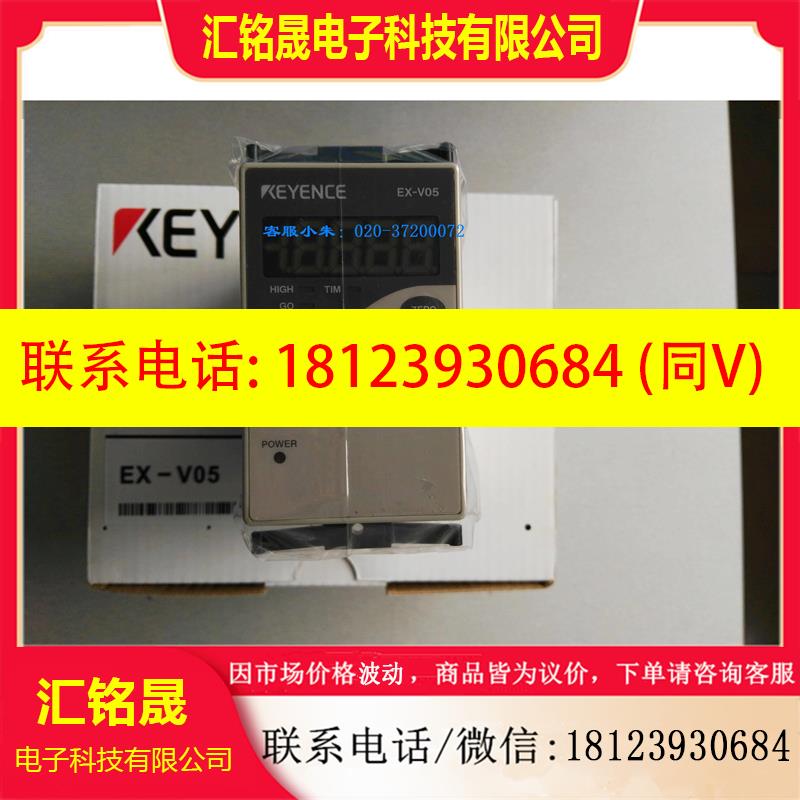 议价:制售KEYENCE基恩士 控器EXV出05P正品带包装说-明