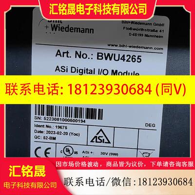 议价:必威BWU4265  BWU2620Bihl+Wiedemann原装正品 咨询