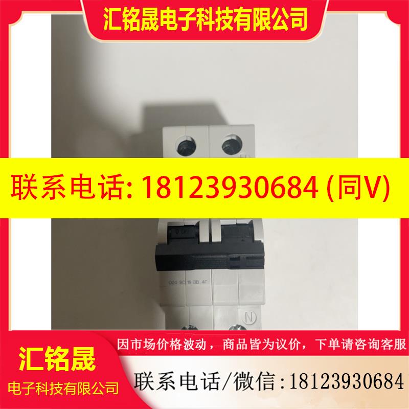 议价:ABB小型漏电断路器,型号为GSH201 C10A,未使