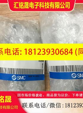 议价:原装正品SMC气缸 CDRBW2W15-100DZ 现货