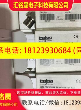 议价:瑞士TRAFAG压力传感器8251. 74.2517 0…250bar 原装正品现