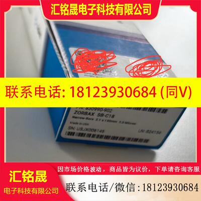 议价:830990-902安捷伦色谱柱ZORBAX StableBond C18 2.1x150mm3