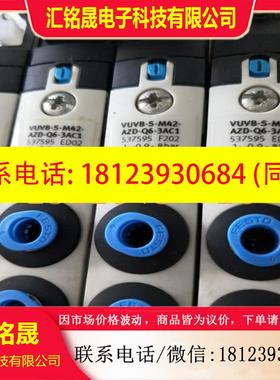 议价:FESTO 费斯托 537595 VUVB-S-M42-AZD-Q6-3AC1 电磁阀 现货