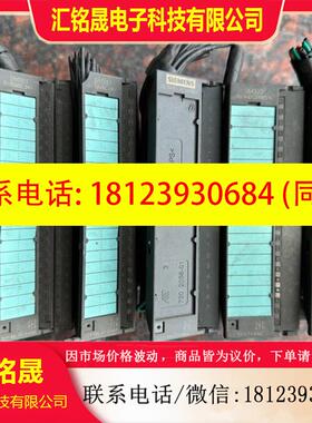 议价:西门子315-2AG10-0AB0,321-1BL00-0A