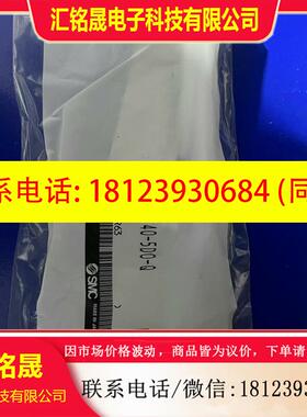 议价:SMC原装正品电磁阀SY7140-5DO-Q