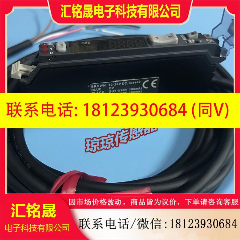 议价:FS-V33日本正品基恩士FS-V34/V34P/V33P/V33CP数显光纤放大