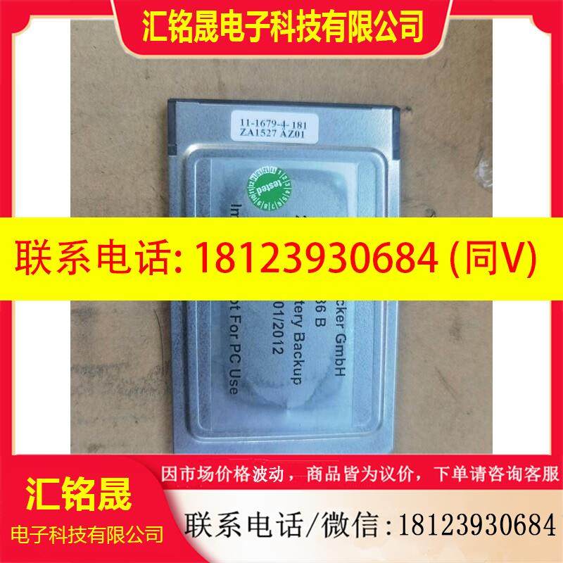 议价:Emhart Tucker埃姆哈特 E486B 存储卡