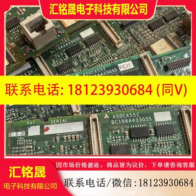 议价:三菱变频器A50CA55E主板 BC186A433G55