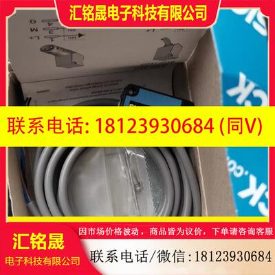 议价:德国SICK传感器6033183  WL8G-N1131