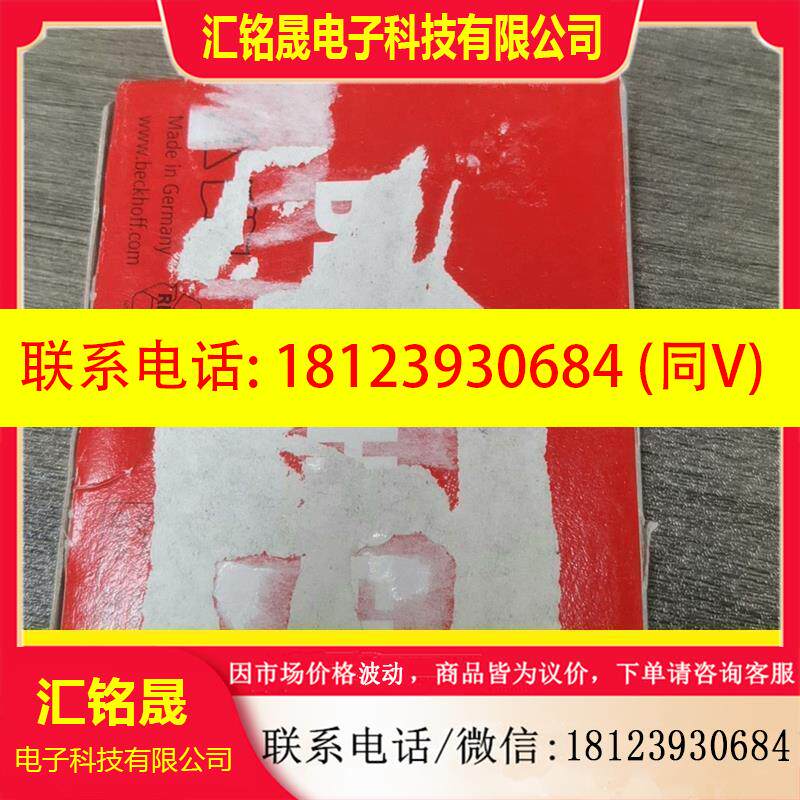 议价:倍福beckhoff 模块EL3154 原装正品   未