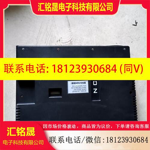议价:维控LEVI-910T, 触摸屏 10寸 ,实物拍摄,不