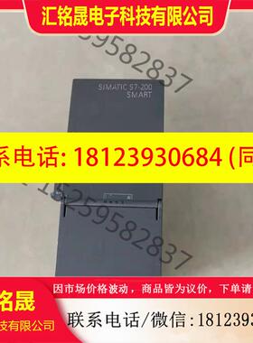 议价:西门子PLC模块AR02 6ES7288-3AR02-0AA