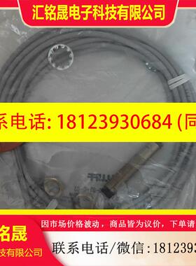 议价:BALLUFF原装BES01H2巴鲁夫BES 516-3