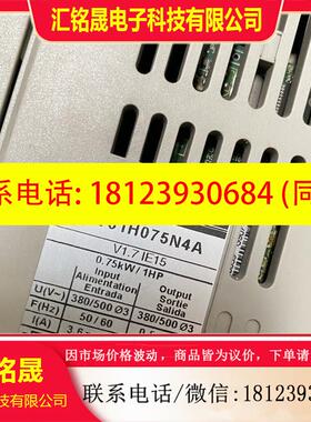 议价:ATV31H075N4A/ATV31HU15N4A 施耐德变