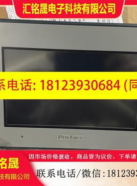 议价:Pro-face触摸屏PFXGE4501WAD/4408/4401、GC-4501W/4408W/4