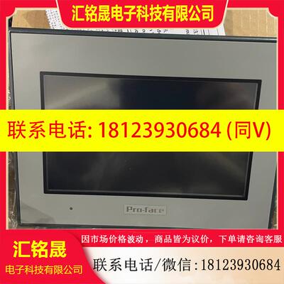 议价:Pro-face触摸屏PFXGE4501WAD/4408/4401、GC-4501W/4408W/4