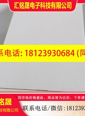 议价:DATALOGOC的 Matrix210N  212-110