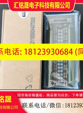 议价:研华ADAM-3951 导轨安装的接线端子板 带LED指示灯
