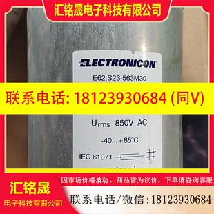 议价 563M30 ELECTRONICON电容E62.S23